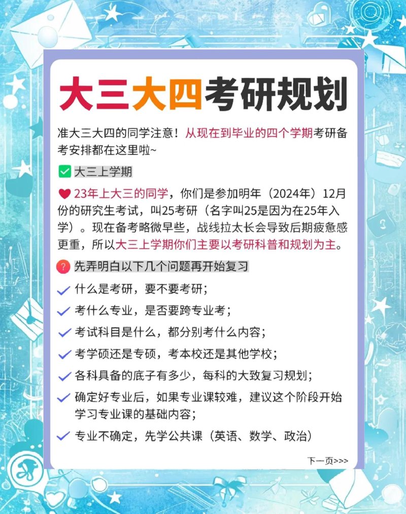 留学咨询免费?真的存在吗?让我们一起揭开这个谜团。